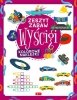 Wyścigi Zeszyt zabaw 