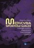 Medycyna sportów walki 