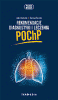 Rekomendacje diagnostyki i leczenia POChP 