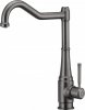 Bateria kuchenna z prostokątną wylewką BQT D63M 5908212098981 
