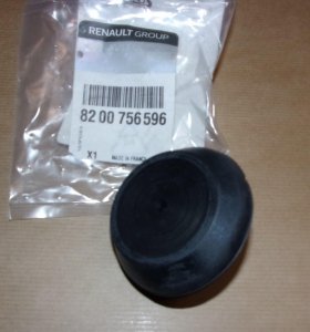 $ Original  Butée de porte Renault Master III arrière , 8200756596