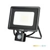 Naświetlacz z czujnikiem ruchu LED MHC 30W 6500K IP65 czarny LED2B