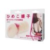 Baile masturbator with vibrating ring, flesh-coloured
