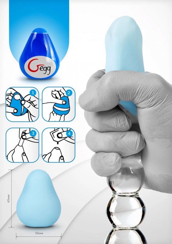 Gegg Masturbator