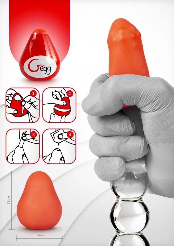 Gegg Masturbator