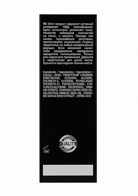 Krem do masturbacji cbd 50 ml
