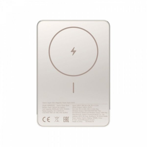XIAOMI PowerBank Super Slim Magnetic 5000 złoty
