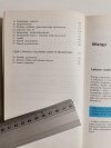 PACJENCI W STARSZYM WIEKU - Bogna Żakowska-Wachelko 1995