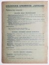 PORADNIK MUZYCZNY ROK I NR 2 KWIECIEŃ 1947
