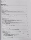 PROJEKTOWANIE KRAJOBRAZU MIASTA