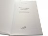 NADZWYCZAJNIE ZWYCZAJNA - Jolanta Sąsiadek 2005