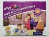 ORTOGRAFFITI Z BRATKIEM. KSIĘGA BAJEK TERAPEUTYCZNYCH KLASA I 