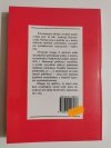 PIENIĄDZ I BANK W KAPITALIZMIE - Andrzej Kaźmierczak 1994