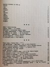 PORADNIK ROLNIKA. KALENDARZ NA ROK 1981