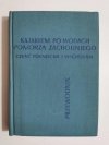 KAJAKIEM PO WODACH POMORZA ZACHODNIEGO. CZĘŚĆ PÓŁNOCNA I WSCHODNIA 1971