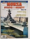 MORZA STATKI I OKRĘTY NUMER 1/2005 STYCZEŃ-LUTY 