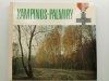 KAMPINOS-PALMIRY