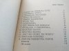 WYSPA POTWORÓW - Andre Massepain 1982