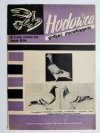 HODOWCA GOŁĘBI POCZTOWYCH NR 11  1970