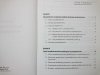 ZARZĄDZANIE MAJĄTKIEM OBROTOWYM W PRZEDSIĘBIORSTWIE