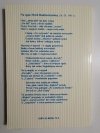 TAK CHCIAŁAM DOCZEKAĆ... OPOWIEŚĆ O MARII RODZIEWICZÓWNIE 1992