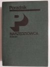 PORADNIK NARZĘDZIOWCA - Eugeniusz Górski 1989