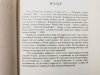 Okultyzm i magia w świetle parapsychologii - Józef Świtkowski