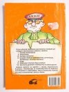 I TY ZOSTANIESZ EUKLIDESEM - Anna Zalewska 