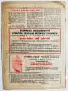 HODOWCA GOŁĘBI POCZTOWYCH NR 10  1972
