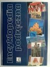 ENCYKLOPEDIA PODRĘCZNA