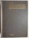 MAŁY SŁOWNIK JĘZYKA POLSKIEGO - red. Elżbieta Sobol 1993