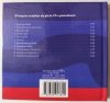 CD. NAJPIĘKNIEJSZE POLSKIE KOŁYSANKI