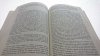 LITERATURA POLSKA 1939-1991 - R. Matuszewski 1995