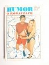 HUMOR O ROGACZACH - 1997
