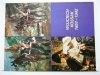 SZWOLEŻER GWARDII 1801 ROKU, I INNE MAL. WOJCIECH KOSSAK
