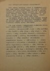 CHIŃSKI MASAŻ PUNKTOWY - siostra Teresa Radzik