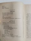 ABC MOTOCYKLISTY - T. Majewski 1958