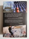 POWOJNIE. HISTORIA EUROPY OD ROKU 1945 - Tony Judt 