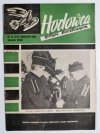 HODOWCA GOŁĘBI POCZTOWYCH NR 12 1968