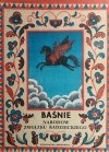 BAŚNIE NARODÓW ZWIĄZKU RADZIECKIEGO - Wanda Markowska