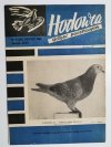 HODOWCA GOŁĘBI POCZTOWYCH NR 4 1966