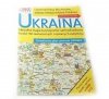 UKRAINA. MAPA TURYSTYCZNO-SAMOCHODOWA 2012