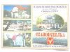 USTKA. FUNDUSZ WCZASÓW PRAWCOWNICZYCH