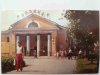 MUZEUM CHWAŁY KOMSOMOŁU WIELKICH ŁUKÓW