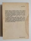 KLINICZNA FARMAKOLOGIA NIEPOŻĄDANEGO DZIAŁANIA LEKÓW - red. Jan Tatoń 1985