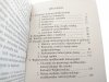 ŚWIĘTE GÓRY WEJHEROWSKIE - Gaudenty A Kustusz 1991