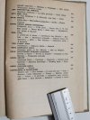 KSIĘGA Z SAN MICHELE - Axel Munthe 1962