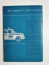 EWA WZYWA 07 NR 77 SPRAWA, KTÓREJ NIE BYŁO - Bogusławski 1975