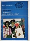 EWA WZYWA 07 NR 61 PENSJONAT POD ZŁOTYM LWEM - Danuta Frey 1973