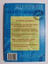 GRAMATYKA CO Z GŁOWY NIE UMYKA - Anna i Józef Częścikowie 2002